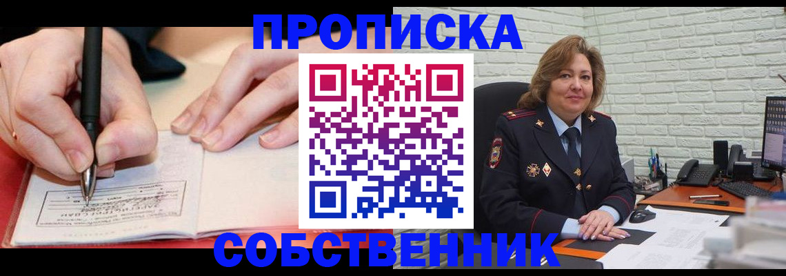 форма 3 в Владикавказе
